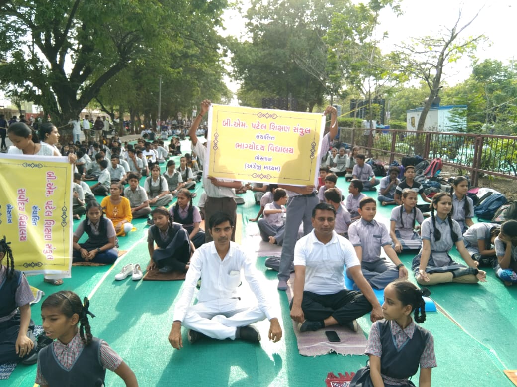 BM Patel Shikshan Sankul